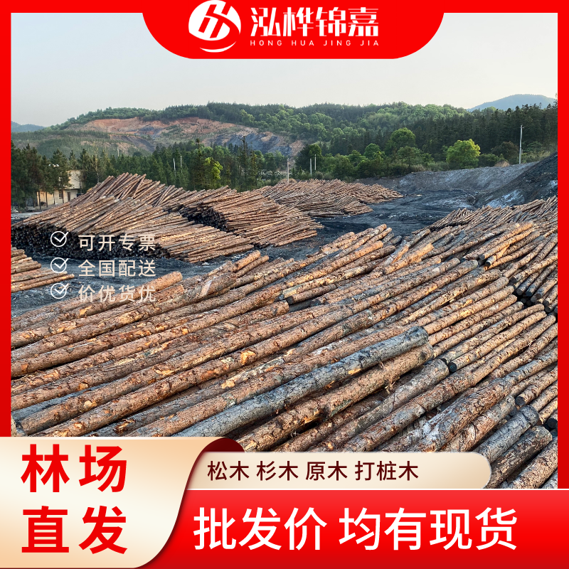 松木樁尾徑是什么意思-松木樁梢徑是什么意思？