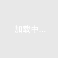 天刀原木怎么換松木